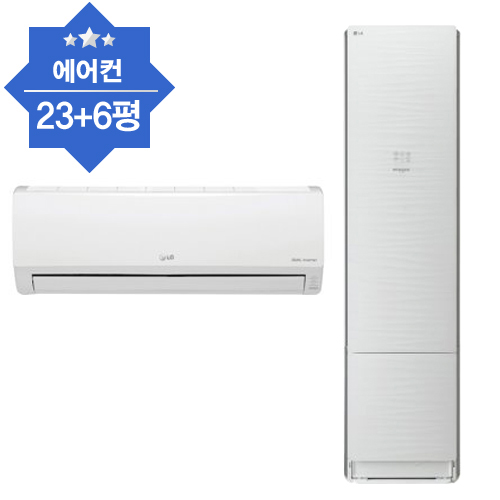 2in1에어컨(23+6평)